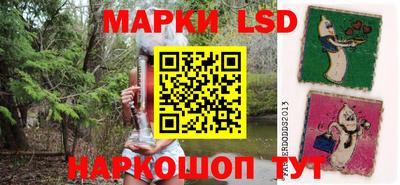 бошки Беслан