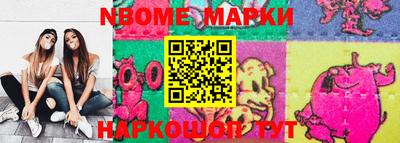 эйфоретик Абакан