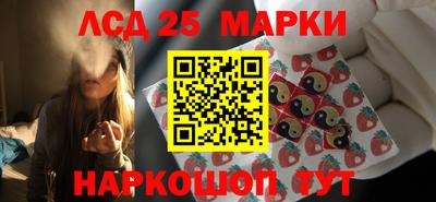 гашишное масло Берёзовский