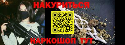бошки Беслан