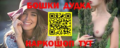 гашишное масло Берёзовский