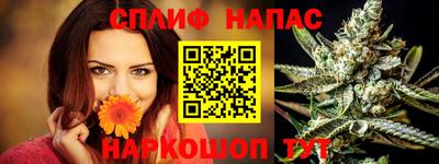 ешки Балаково