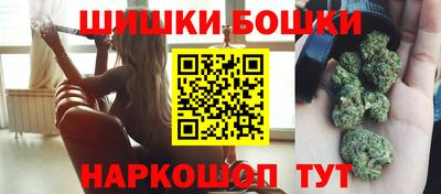 бошки Беслан