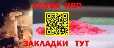 бошки Беслан