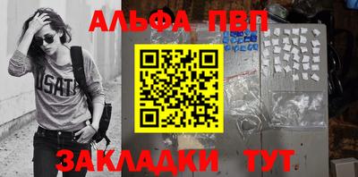 бошки Беслан