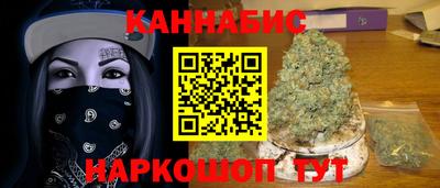 дурь Балашиха