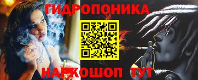 гашишное масло Берёзовский
