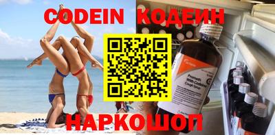 гашишное масло Берёзовский