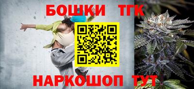 гашишное масло Берёзовский