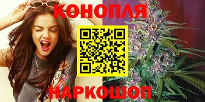 гашишное масло Берёзовский