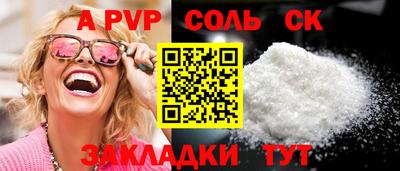бошки Беслан