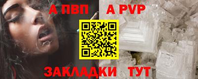 jwh Бийск