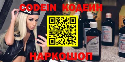 бошки Беслан