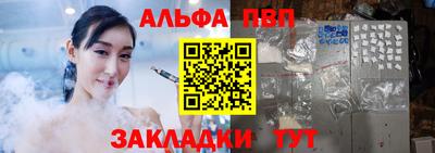 ешки Балаково