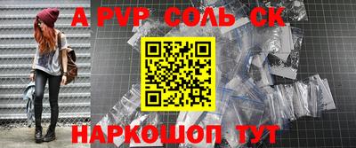бошки Беслан