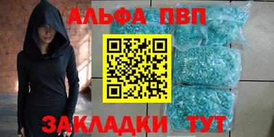 гашишное масло Берёзовский