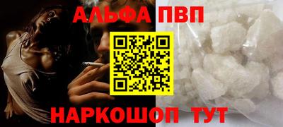 ешки Балаково