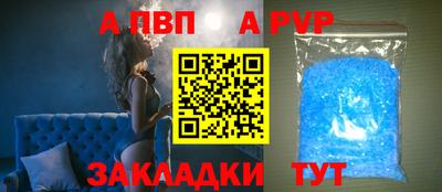 дурь Балашиха