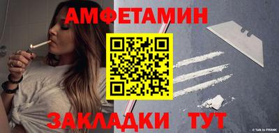 ешки Балаково