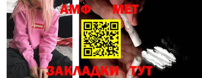 ешки Балаково