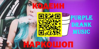 бошки Беслан