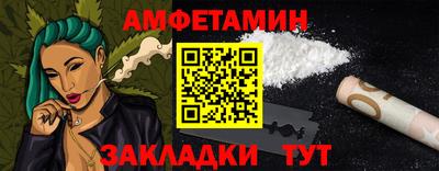 гашишное масло Берёзовский