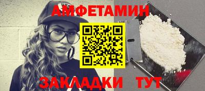 бошки Беслан