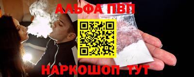 бошки Беслан