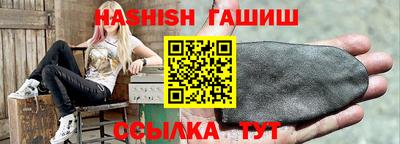 бошки Беслан