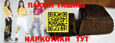 гашишное масло Берёзовский