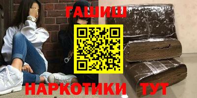 дистиллят марихуана Балахна