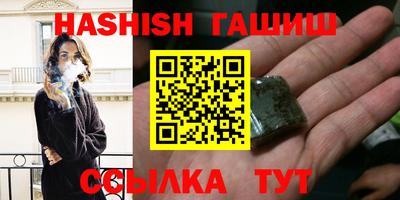 дистиллят марихуана Балахна