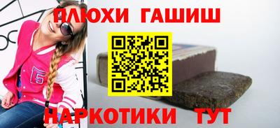 дистиллят марихуана Балахна