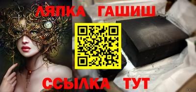 jwh Бийск