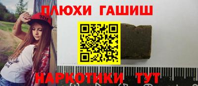 ешки Балаково