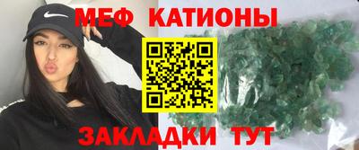 сатива Абинск