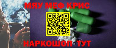 бошки Беслан