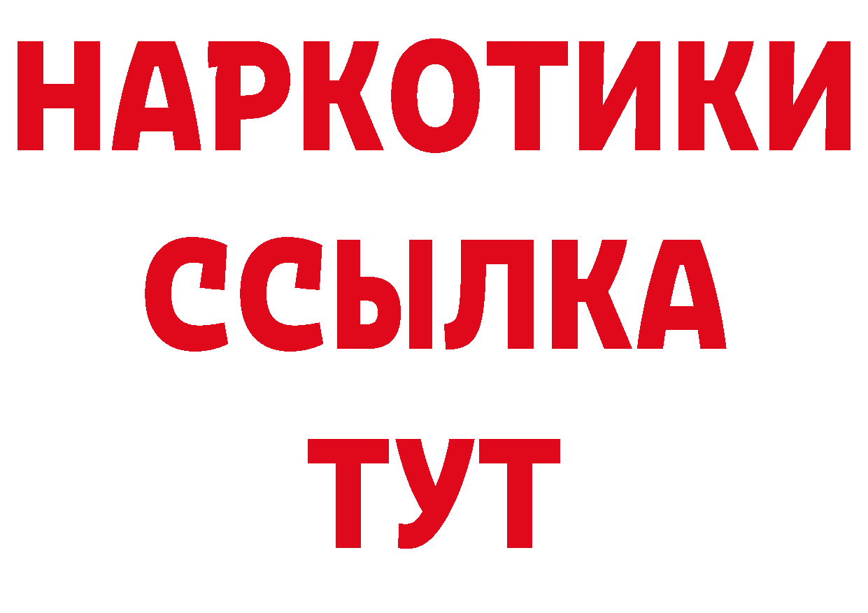 MDMA crystal зеркало нарко площадка гидра Вязники