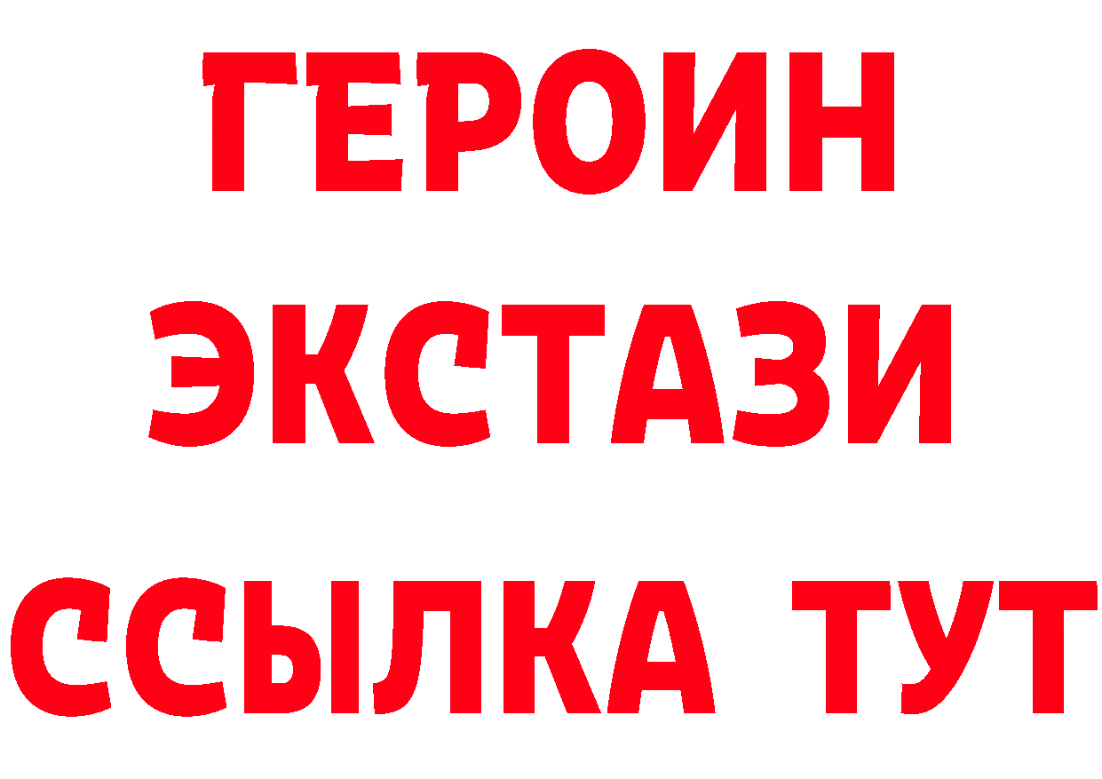 Как найти наркотики?  клад Вязники