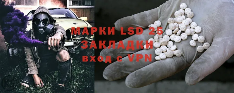 купить закладку  Вязники  LSD-25 экстази ecstasy 