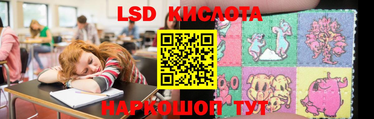 ЛСД экстази кислота  Вход с VPN  Вязники 