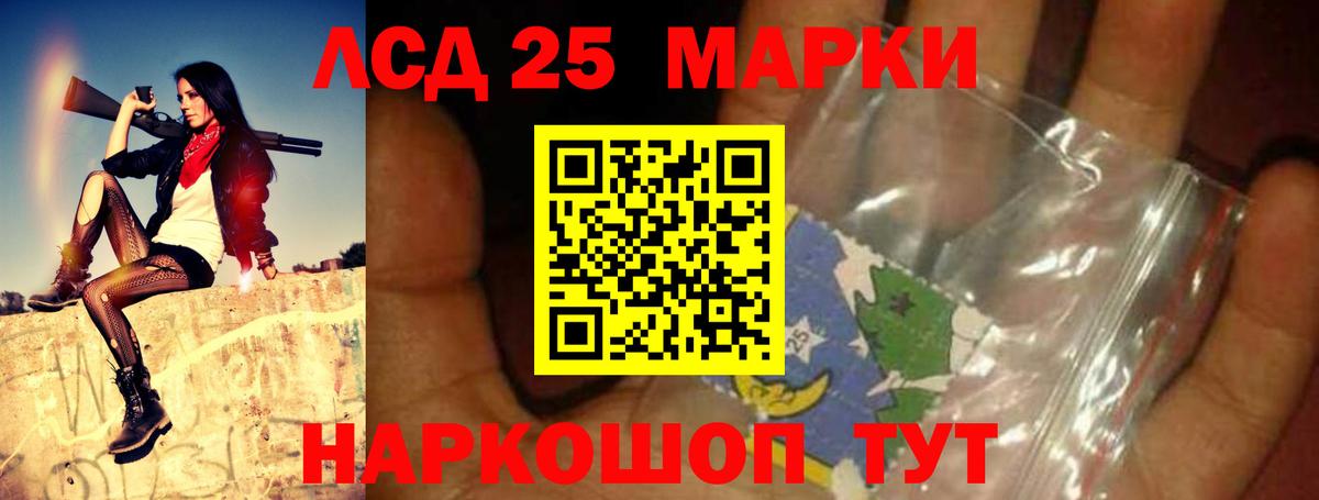 ЛСД экстази ecstasy Вязники