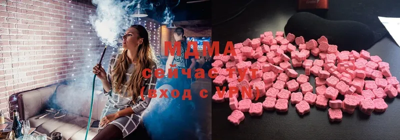 mega сайт  Вязники  МДМА молли 