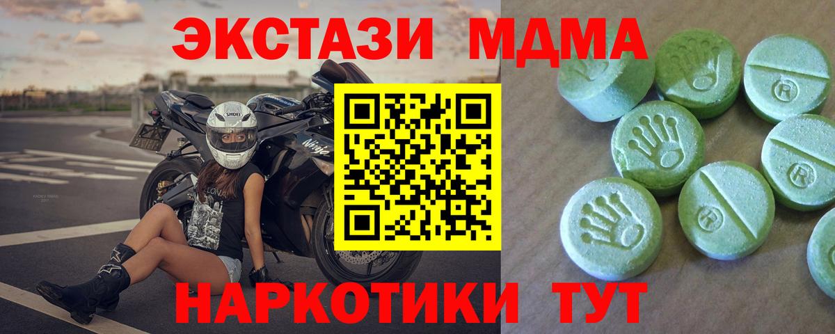 Cocaine  Вход с VPN  Бошки Шишки  Cocaine  МДМА  A-PVP  Вязники  Гарик  Мяу-Мяу 