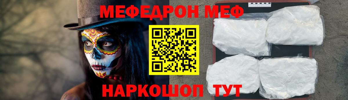 Меф мяу мяу  наркошоп  МЕФ VHQ  Вязники  Вход с VPN 