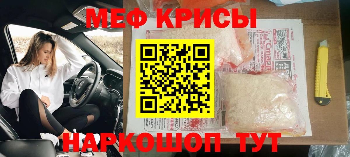 где можно купить   МЯУ-МЯУ  Мефедрон  Вязники  Мефедрон мука  МЕФ mephedrone 