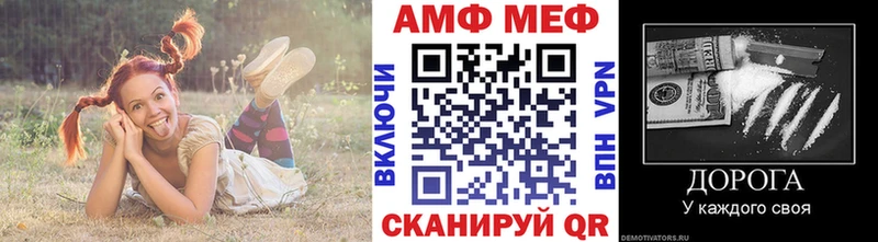 МЕТАМФЕТАМИН Декстрометамфетамин 99.9%  гидра зеркало  Вязники 