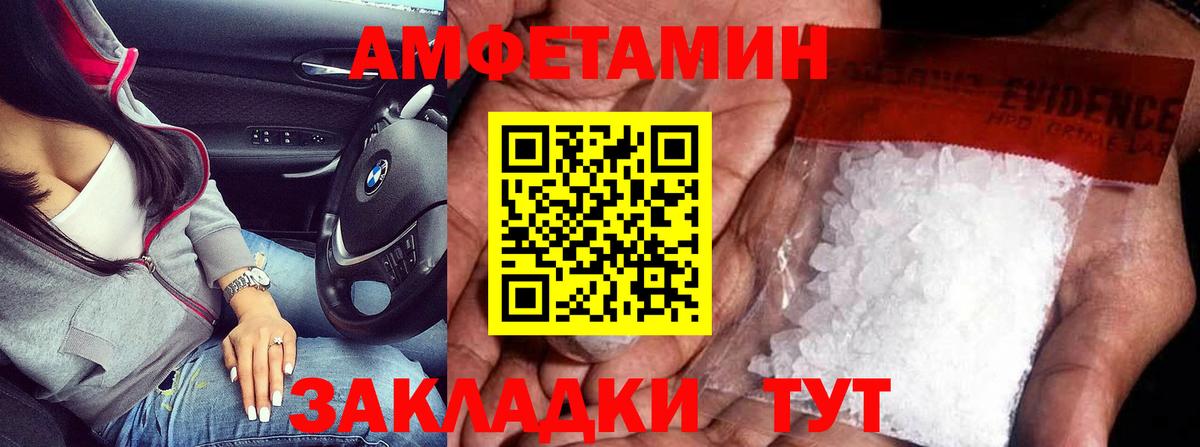 Метамфетамин пудра  Вязники 