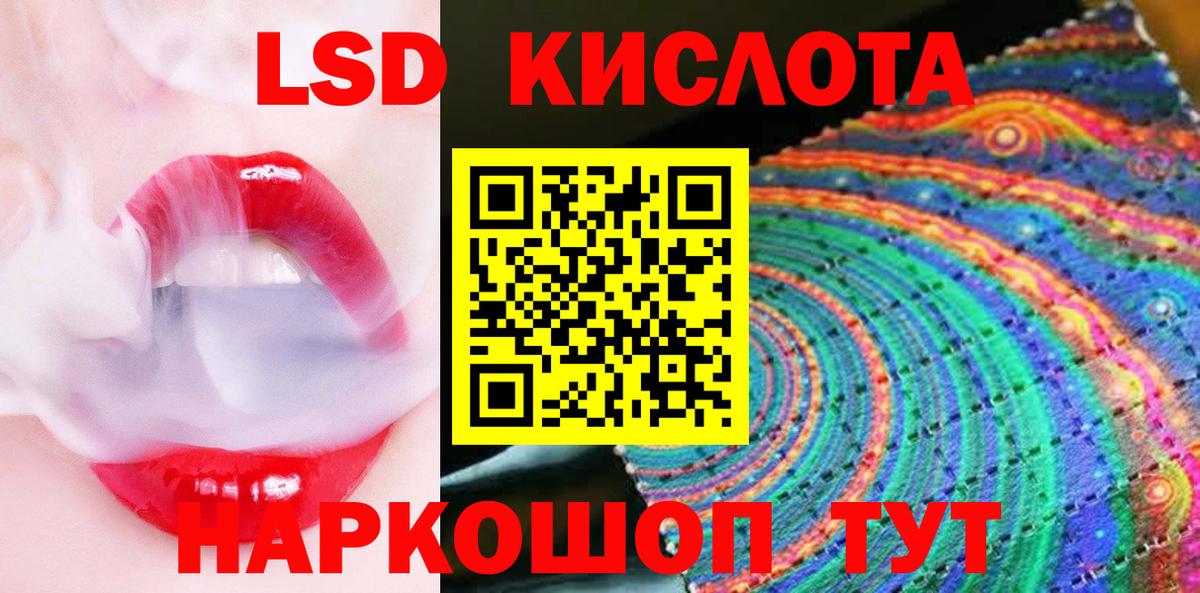 Марки N-bome 1500мкг Вязники