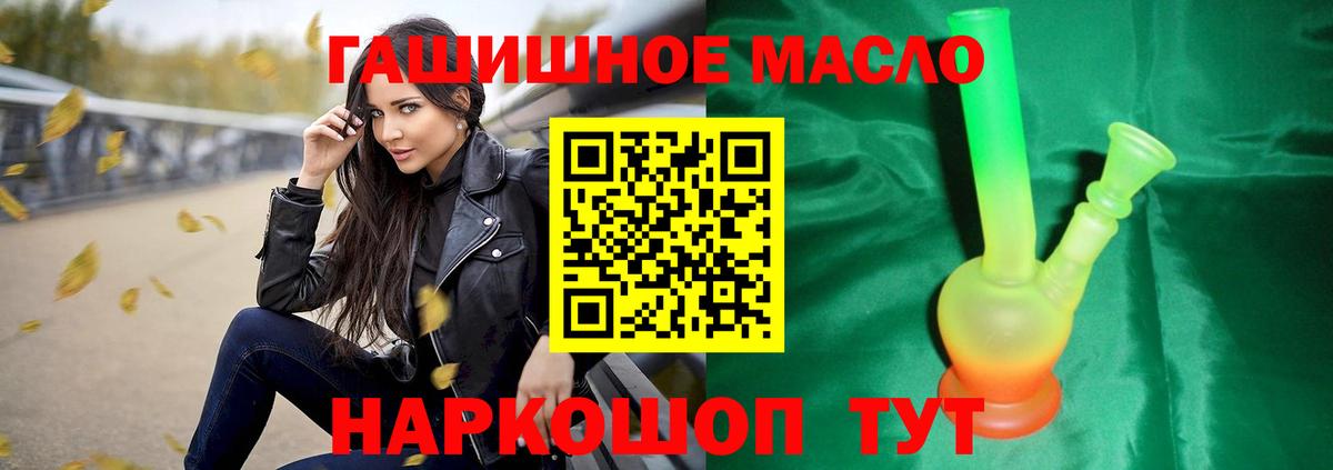 Вязники  Дистиллят ТГК Wax  Вход с VPN 